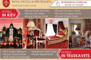 Рекламный буклет "Royal Hotels"