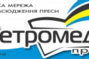 Вывеска "Метромедиа"