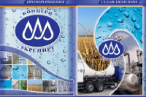 Рекламный буклет "Укрспирт"