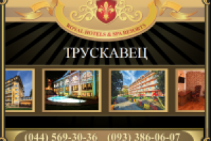 Презентация "Royal Grand":