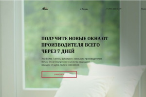 Пластиковые окна VikPlast