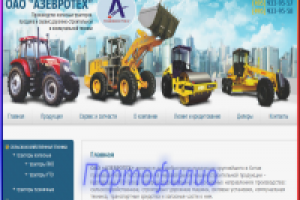 Джумла. Виртумарт