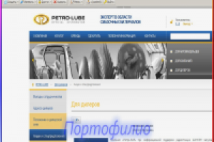 Контент-менеджмент. 1 C Битрикс