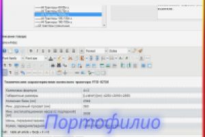 Джумла. Виртумарт