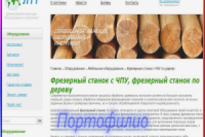 Тексты для внешнеторговой компании