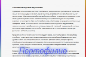 Сантехнические изделия