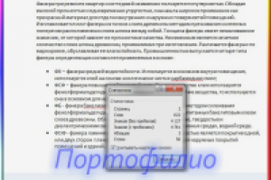 Выбор фанеры