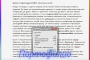 История создания поисковых систем