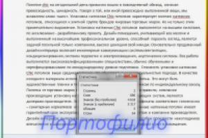 Установка натяжных потолков