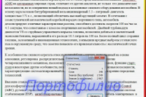 SEO. Автотематика