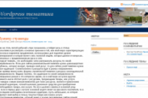 локализация