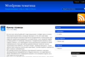 Локализация