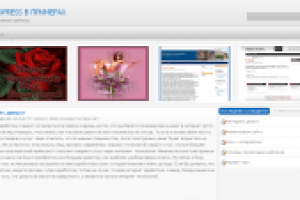 Локализация