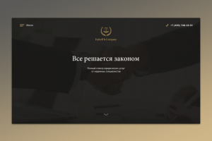 Дизайн корпоративного сайта - Юриспруденция