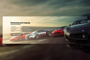 Дизайн баннера для сайта автосервиса