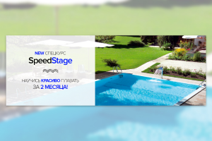 Дизайн баннера для плавательного клуба