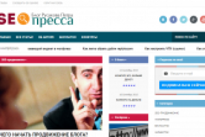 Создание блога