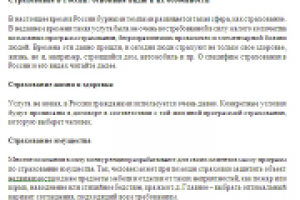 Глубокий рерайт статьи с предварительным структурированием