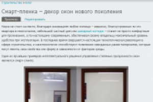 Глубокий рерайт с уникальностью 96 по АП