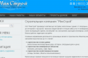 Ведение блога на сайте строительной компании, верстка статей