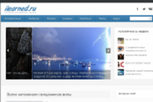 Верстка статей и создание страниц с короткими фактами