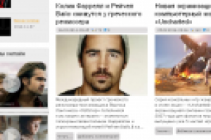 Ведение блога на киносайте