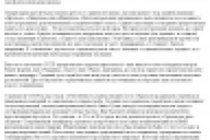 Старые велосипеды