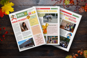 Дизайн школьной газеты "Опять 25" МОАУ "СОШ №25" г.Орска