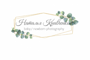 Логотип для фотографа новорожденных
