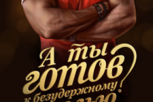 Работа 3641247