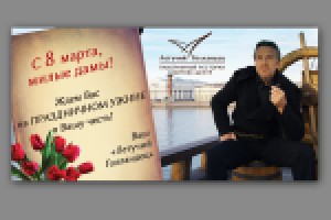 банер 3х6 метров