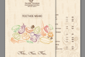 Меню "Летучий Голландец"