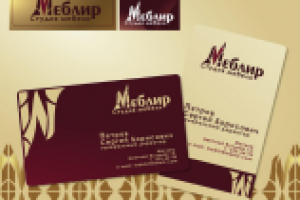 Фирменный стиль