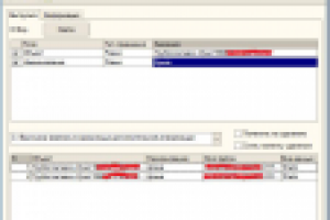 Выгрузка Хранилище доп информации