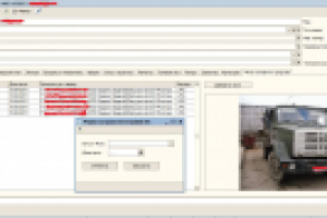 Доработан справочник ОС для отображения фото с сервера (УСО)
