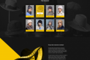 Стильный дизайн для