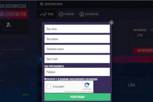 Модально окно