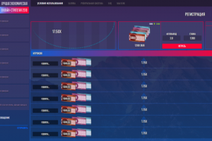 Адаптация вёрстки под мобильные устройства