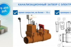 Баннер для главной страницы