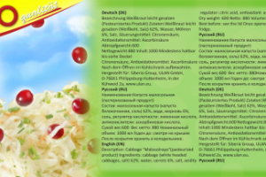 Этикетка для маринада