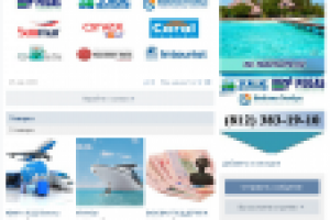 Горящие туры из СПб ОК Тревел СПб