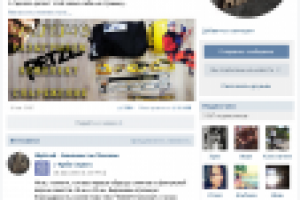 AlpGrad - Альпинисты Москвы