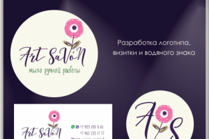 Работа 3745264