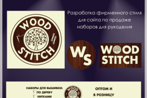 Работа 3745266