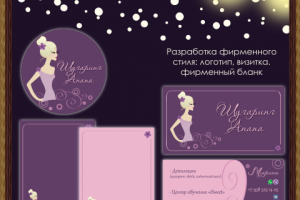 Работа 3745265