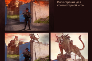 Иллюстрация к настольной игре