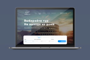Лендинг для туристического агенства