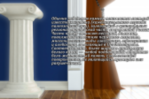 Реклама Белого Камня для выстовочного стенда