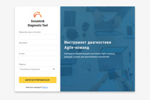 Scrumtrek инструмент диагностики Agile-команд