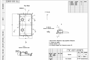 Крышка. Чертеж